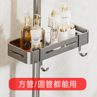 花洒置物架托盘卫生间浴室淋浴房沐浴露收纳升降杆架子免打孔