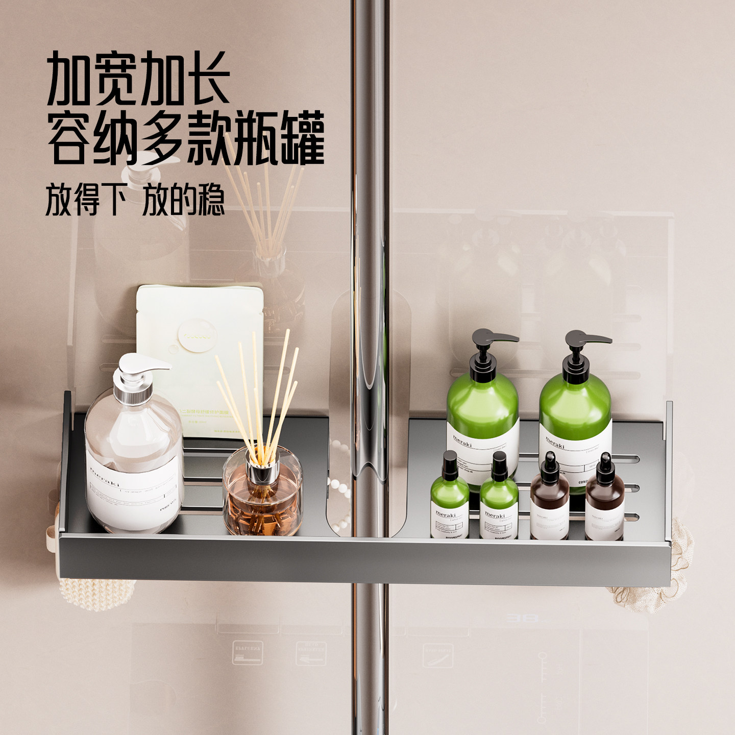 太空铝浴室花洒置物架淋浴杆洗发水收纳架子卫生间壁挂免打孔家用