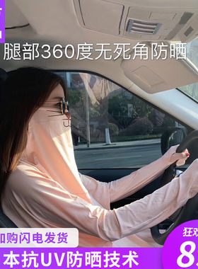 开车防晒衣女长袖中长款超薄2026新款日本防紫外线透气罩衫防晒服