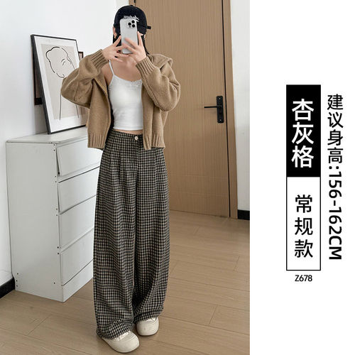 杏灰格子阔腿裤女2026新款秋季裤