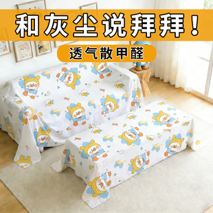 一次性家具防尘布万能盖巾沙发防尘套床罩遮灰尘罩全盖式防灰家用