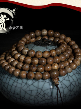 印尼加里曼丹纯天然老料沉香佛珠108颗手串 保真念珠男女款木项链
