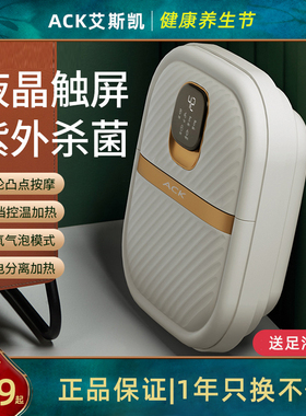 艾斯凯ACK折叠家用泡脚桶滚轮按摩洗脚盆秋冬季插电加热恒温遥控