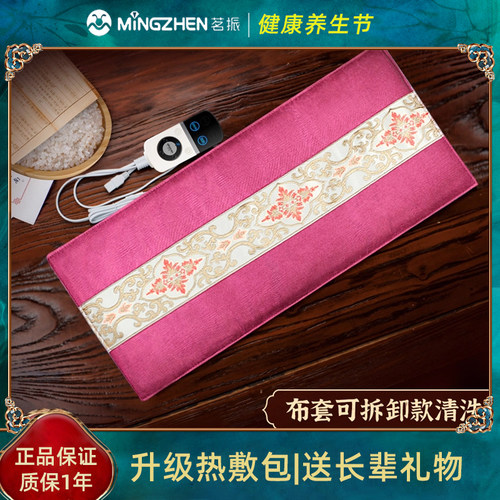 茗振粗盐袋全新升级正品保证