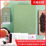 Zhongmin weife lao xian shui fairy mr. wei s06 сильный чай благовоний Wuyi гора Олун чайная подарочная коробка 128g