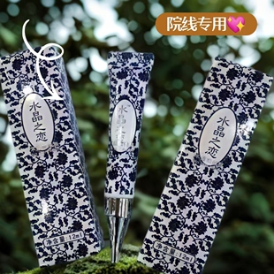 水晶之恋正品纹眉修复剂零结痂修护固色冰晶眉眼唇修复膏纹绣用品