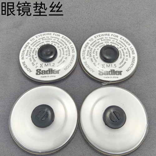 半框拉丝全框眼镜垫丝