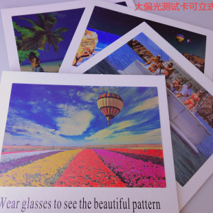 眼镜配件 偏光测试卡 眼镜店用 可立式 图案随机发 蓝光卡可选