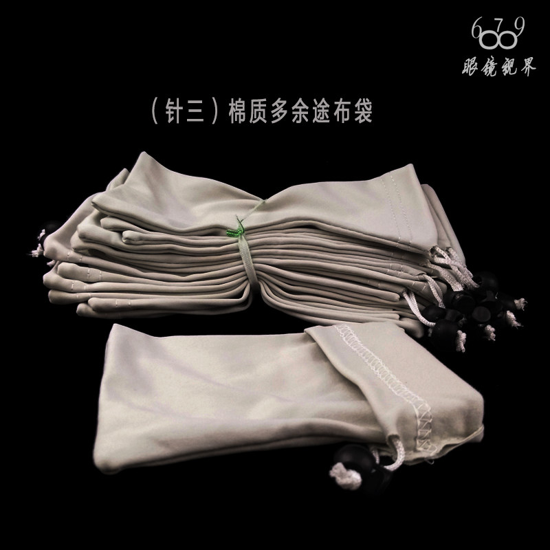 Etui à lunettes - Ref 1245746 Image 1