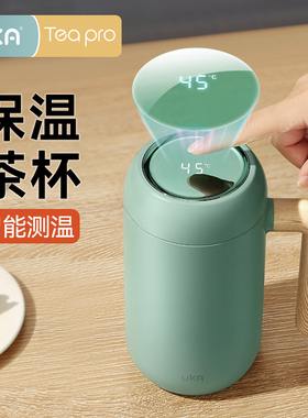 UKA男女秋冬泡茶保温养生杯办公室过滤网玻璃内胆大容量情侣水杯