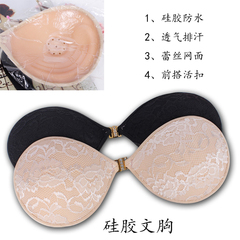 Pads pour soutien-gorge Grand joint - Ref 817986 Image 9