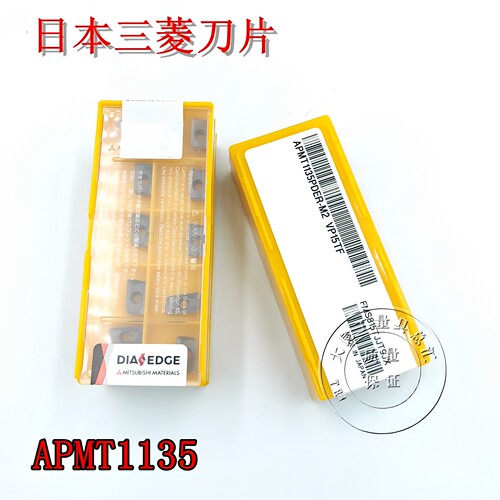 日本三菱铣刀片APMT1135PDER-M2 H2 VP15TF数控刀片R0.8