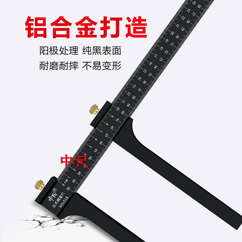 人体美容减肥测量多功能尺