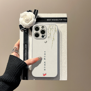 「日暖·岁安」新中式适用于华为pura70pro手机壳荣耀国风mate70新款玻璃壳p60治愈系mate60国潮nova女高级感