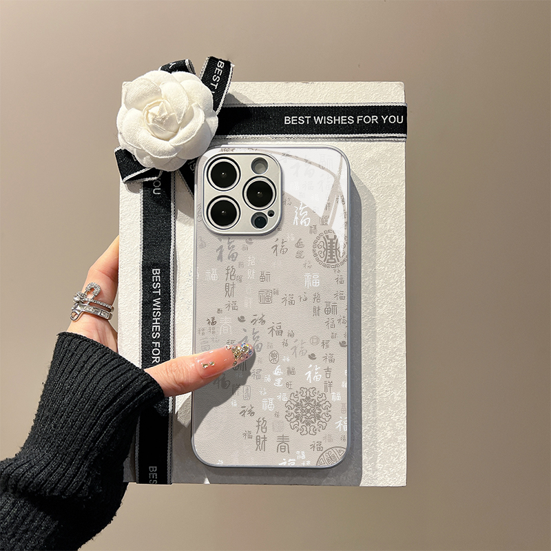 适用苹果华为小米国风百福玻璃壳