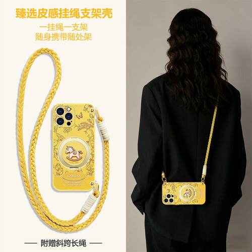 适用苹果全系列手机壳新款全包