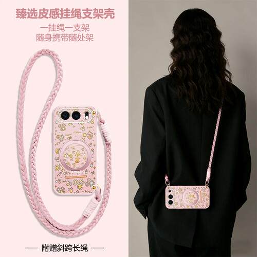 适用荣耀全系列手机壳新款全包