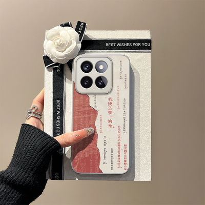 适用小米oppovivo新中式玻璃壳