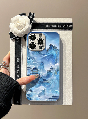 「蓬莱·云庭」新中式适用于oppofindx8手机壳国风vivox200pro玻璃壳小米15蓝色仙境ren013国潮iqoo13pro高级