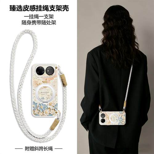 适用nova全系列手机壳新款全包