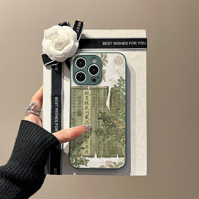 「桂醑·青衿」新中式适用于苹果iphone16手机壳国风15promax玻璃壳14pro唐多令13pro桂花酒12少年游