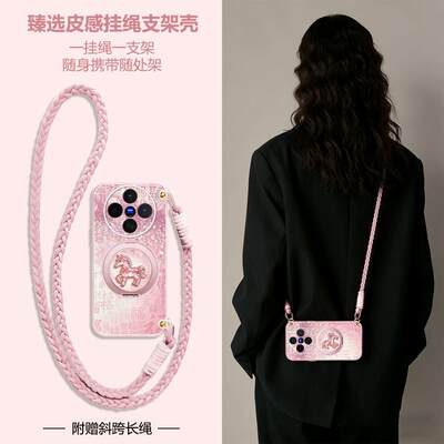 适用全系列手机壳新款全包