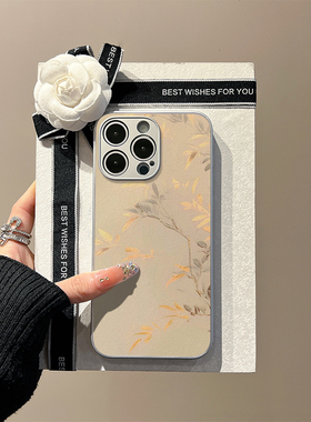 「金叶·知秋」新中式适用于oppofindx8手机壳国风vivox200pro玻璃壳小米15金色叶子ren013文艺iqoo13pro小众