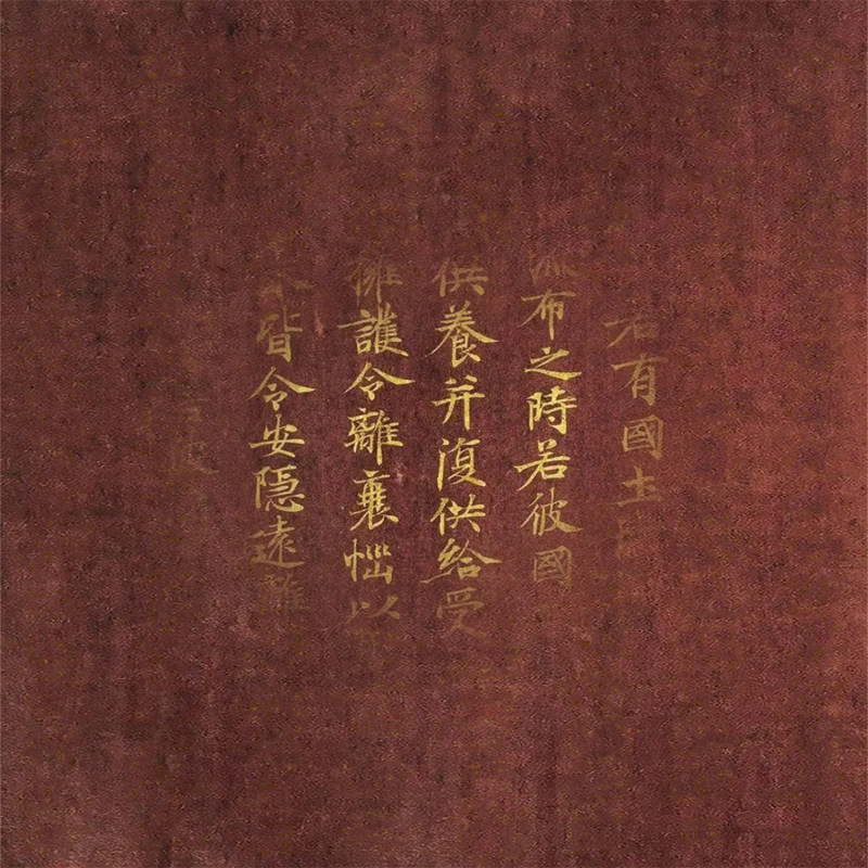 黑色茄紫色猪肝色无光泽微喷书法作品纸小楷抄经支持样式定制