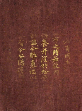 黑色茄紫色猪肝色无光泽微喷书法作品纸小楷抄经支持样式定制