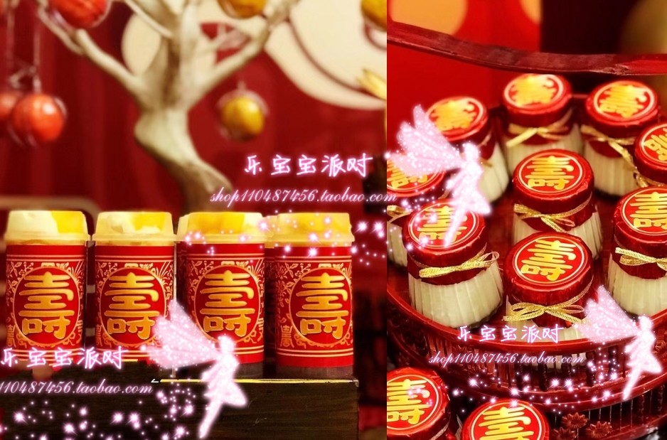 福寿甜品桌/长辈做寿甜品台装饰/福寿插牌/福寿饮料贴等