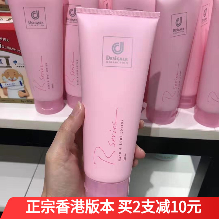 科士威香型身体乳（科士威身体乳同款香水）