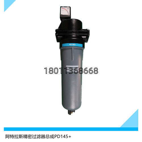 阿特拉斯管道过滤器滤芯总成