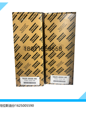 1625005590 1092200289阿特拉斯保养耗材配件外置油分油气分离器