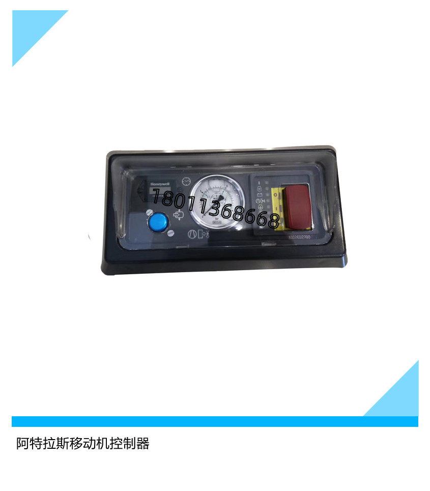 阿特拉斯移动空压机控制器  控制器面板1604047185=1604047188,机械设备,压缩机,淘宝优惠券,粉丝福利购,淘宝优惠卷