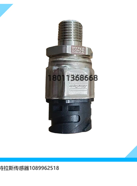 1089962518阿特拉斯压力传感器空压传感器阿特拉斯配件