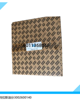 阿特拉斯空压机配件保养耗材油分芯3001500625 3002600140
