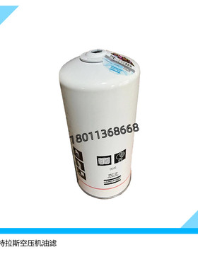 阿特拉斯空压机油滤螺杆机滤芯 过滤器滤芯1621737890=1621737800