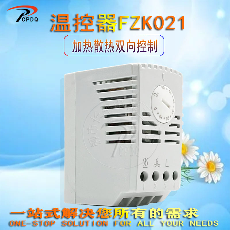 FZK021双向温控器可调机械式温度控制HYT-C603恒温控制器温控开关