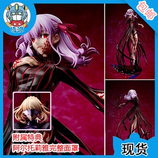【博派】 Aniplex Fate HF 间桐樱 剧场版 天之杯 黑樱 手办 现货