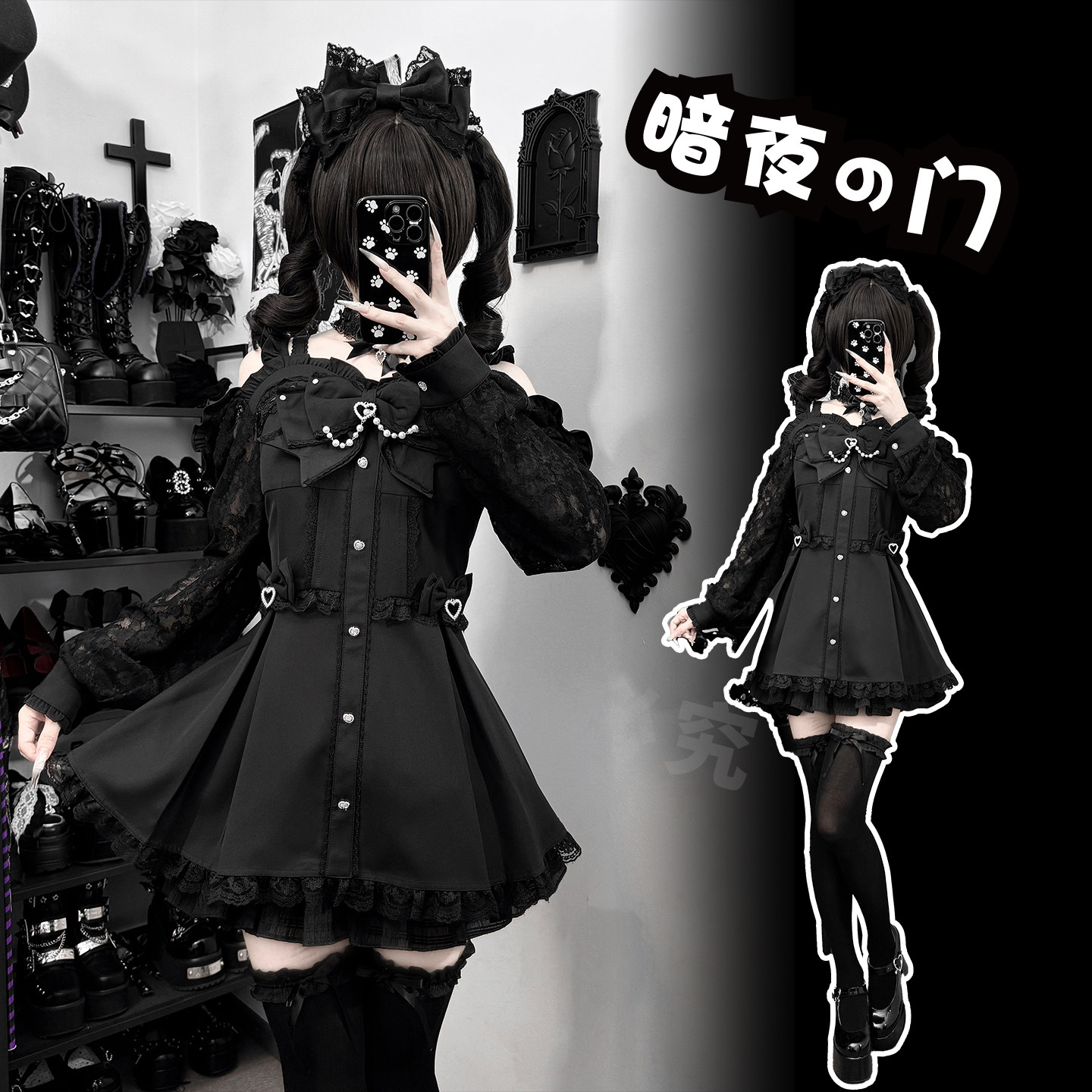 暗黑风蕾丝露肩秋冬连衣裙两件套