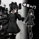 铭酒学园y2k亚文化暗黑风蕾系秋冬黑色蕾丝长袖 露肩连衣裙两件套