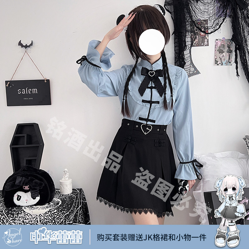 铭酒学园中华风天雷系衬衫裙套装