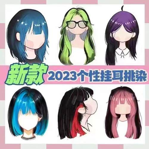 小样】独角兽染发膏小样试用斑蓝月之蓝斑紫斑蓝掉粉粉色mp染发剂