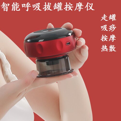 戴升电动拔罐器走罐吸痧按摩热敷
