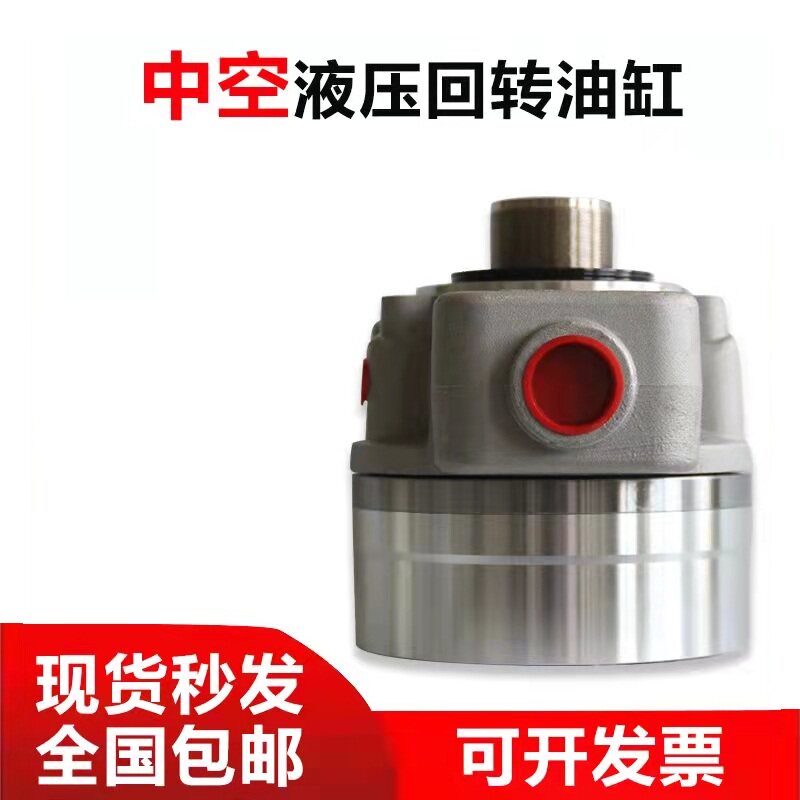 京速高速超轻旋转油缸