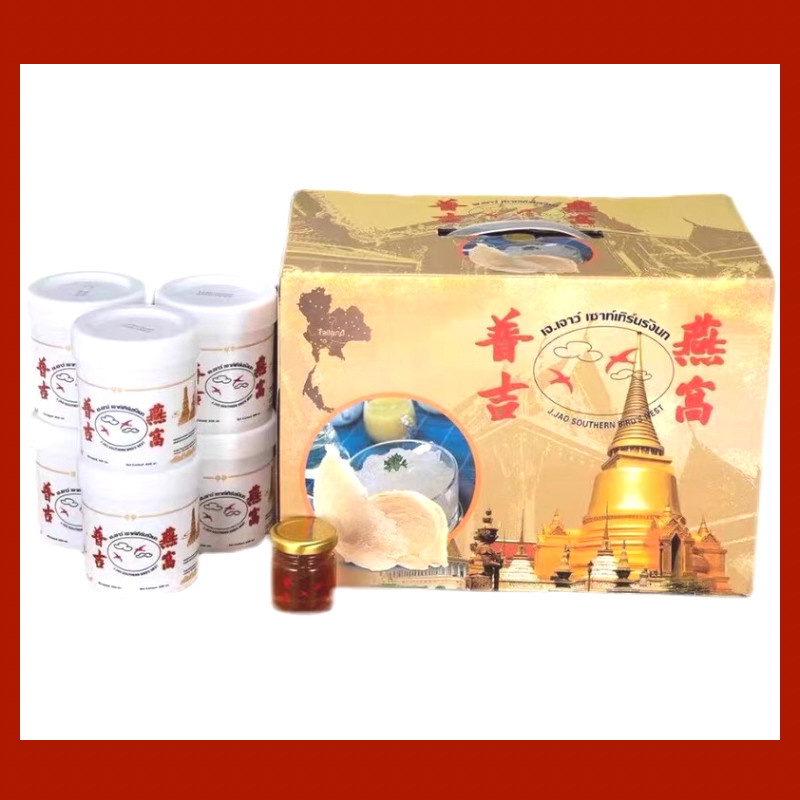 普吉燕窝桶即食燕窝泰国双燕云朵6桶装1800毫升1月量