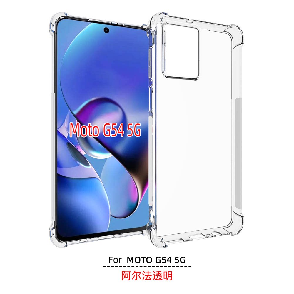 MOTOg545GG645GXT2343-3