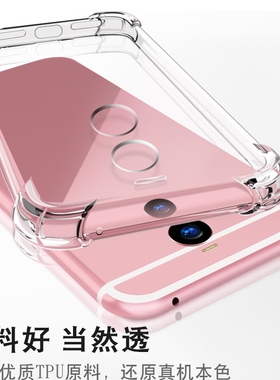 适用 LG Q Stylus4 透明防摔 手机壳 QStylus plus 保护套 Q Stylus+ 手机套 保护壳 软壳 硅胶 外壳 钢化膜