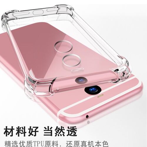 TPU防摔保护壳LGQSTYLUS