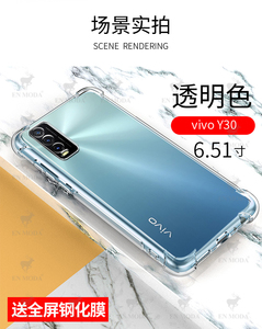 Y30StandardV2034AV2036A